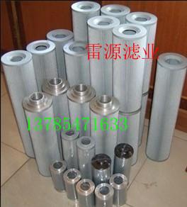 供應(yīng)液壓油濾芯