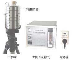 供应FA-1撞击式空气微生物采样器