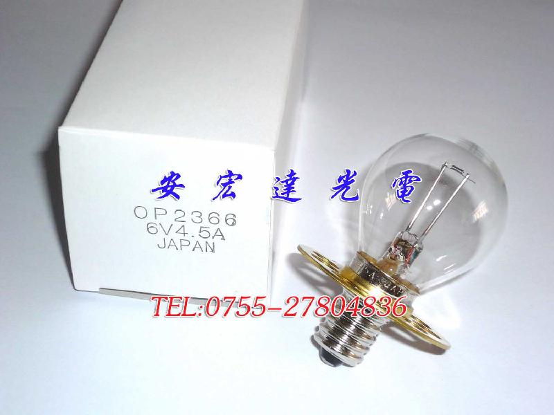 供HS900-930裂隙燈燈泡OP2366 6V4.5A