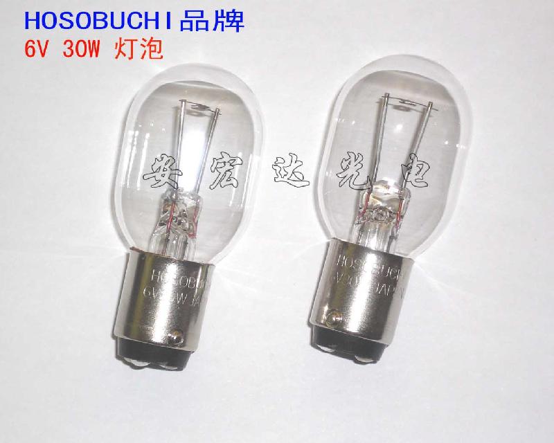 供HOSOBUCHI灯泡OP2118 6V 30W