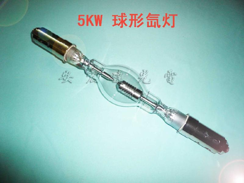 AHD 220V5000W球形氙燈，模擬太陽圖片