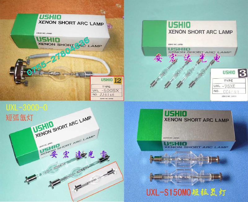供日本USHIO USH-250DLA UV點光源，超高壓UV燈