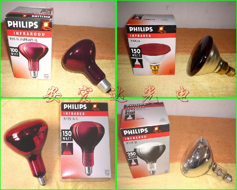 供應(yīng)紅外線燈泡,PHILIPS 230V250W