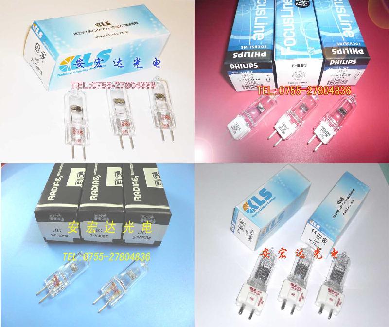 供海尼牌GLH-X88035 2.5V 0.7A035喉鏡燈泡