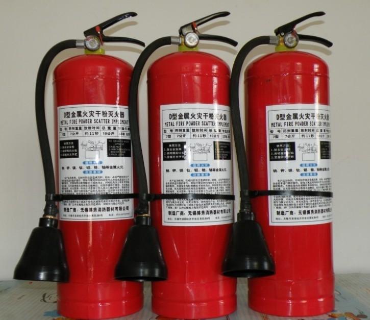 供應(yīng)干粉推車滅火器供應(yīng)商