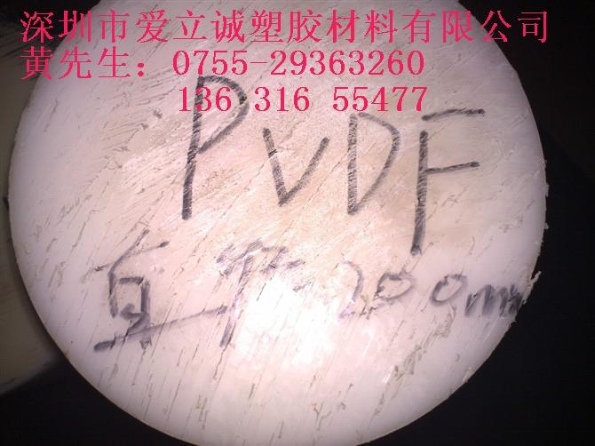 德国PVDF板/棒/深圳PVDF板/棒/美国图片