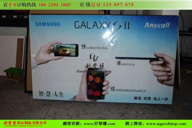 供應(yīng)三星背板墻廠家三星背板燈箱圖片