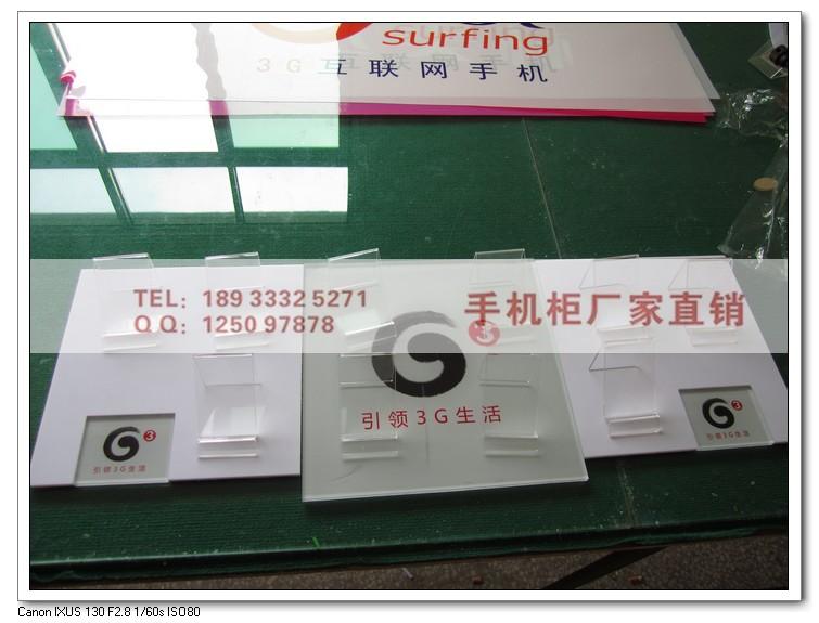 供應中國移動G3托架