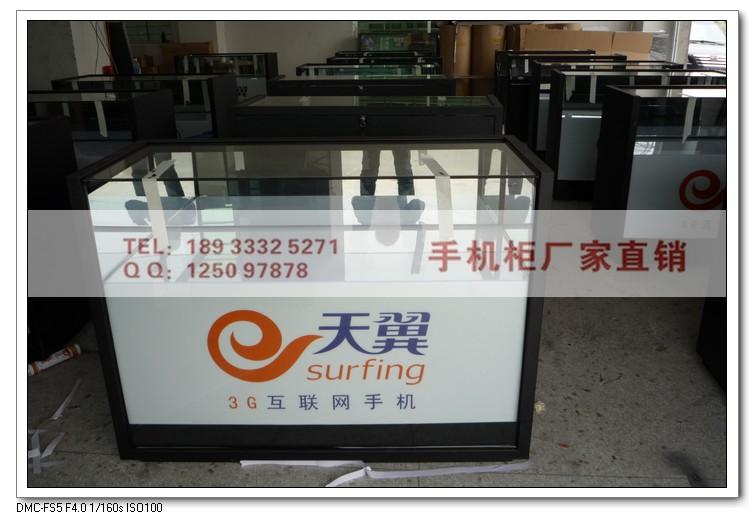 供應(yīng)中國(guó)電信天翼手機(jī)柜
