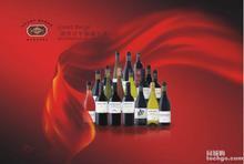 供應(yīng)國外紅酒怎樣進(jìn)口？進(jìn)口紅酒需要什么手續(xù)？進(jìn)口紅酒報(bào)關(guān)流程