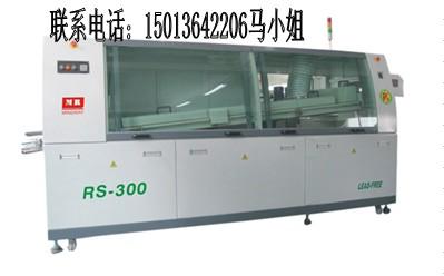 供應(yīng)小型波峰焊