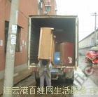 供應(yīng)搬家小竅門教你如何節(jié)省搬家費(fèi)用