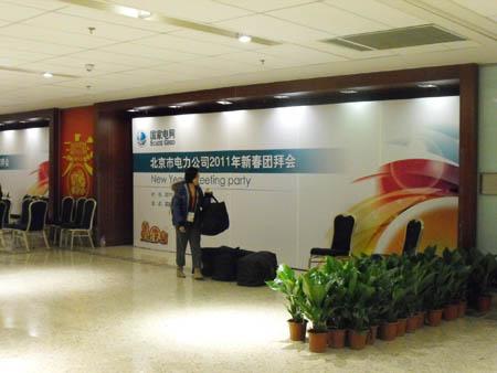 供應(yīng)北京木制背景板制作木制會(huì)議背板