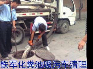 成都排污管道疏通下水道疏通清理圖片