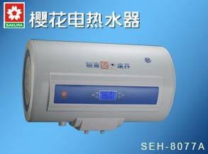 供應(yīng)南京櫻花服務(wù)維修中心∕南京櫻花熱水器維修站售后廠家服務(wù)點(diǎn)