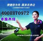 蘇州奧克斯空調(diào)維修原廠配件蘇州奧克斯空調(diào)維修