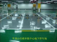 供應(yīng)停車場(chǎng)施工驗(yàn)收?qǐng)?bào)告