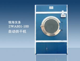 供應(yīng)小型洗脫烘一體機價格多少 賓館用小型洗脫烘一體機價格多少
