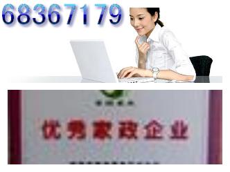 供應蘇州康寶消毒柜整機不工作故障維修電話