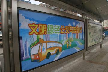 供應(yīng)萍鄉(xiāng)公交站臺(tái)