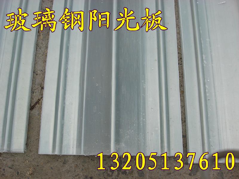 艾珀耐特玻璃鋼陽光瓦 鋼結(jié)構(gòu)廠房FRP采光帶 鋼結(jié)構(gòu)廠房FRP采光帶830