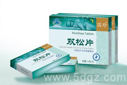 供應(yīng)武漢雙松片——調(diào)節(jié)睡眠