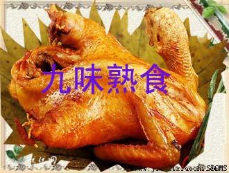 供應(yīng)全國(guó)香酥童子雞培訓(xùn)基地