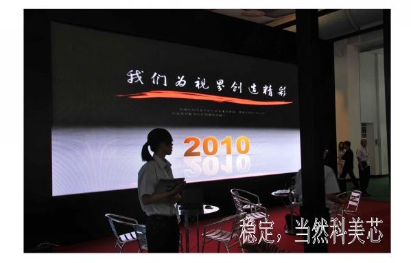供應(yīng)LED大型電子顯示屏
