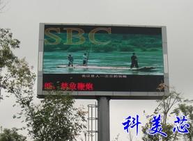 供應(yīng)大型顯示屏產(chǎn)品