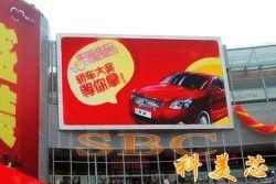 傳媒全彩顯示屏圖片