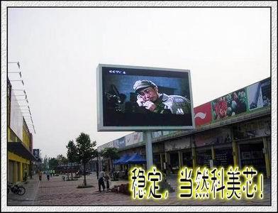 供應(yīng)贛州戶外大全彩屏幕