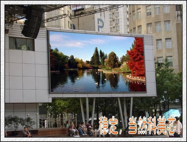 供應(yīng)城市亮化LED屏