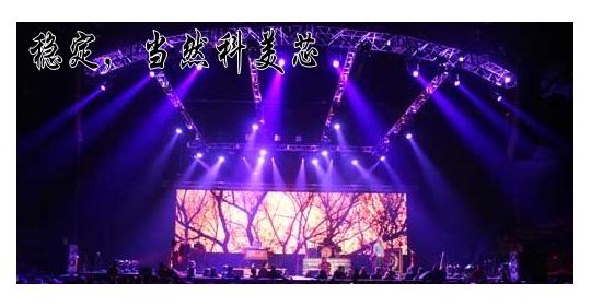 供應(yīng)P5LED大型屏幕