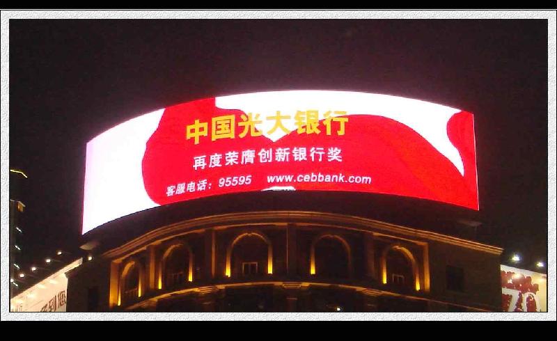 供應(yīng)電視臺(tái)LED屏