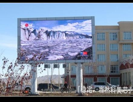 供應樂清戶外彩屏幕樂清戶外彩屏幕樂清戶外彩屏幕樂清戶外彩屏幕