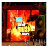 供應(yīng)張掖戶外彩色電子屏