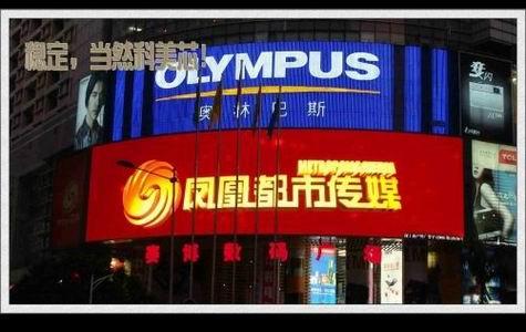 六盤水戶內(nèi)LED大全彩屏幕圖片