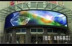 衡水戶外大屏圖片/衡水戶外大屏樣板圖 (4)