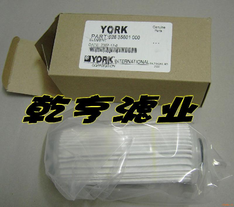 供應黎明液壓濾芯HX-10Q3，黎明液壓濾芯HX-10Q3廠家，黎明液壓濾芯HX-10Q3價格