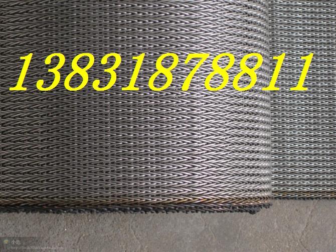 供應旭日金屬高溫網(wǎng)帶廠