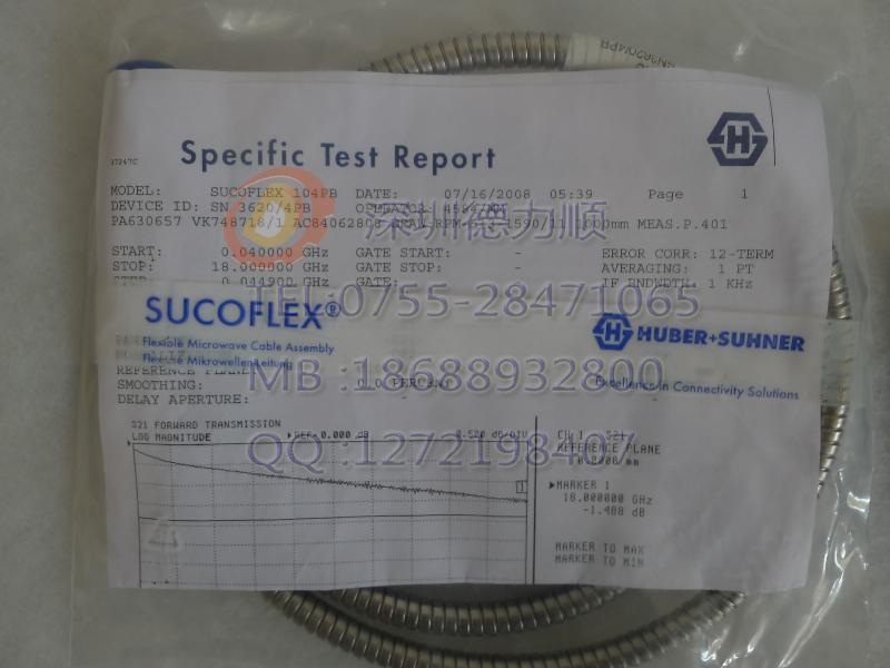 現(xiàn)貨N(M)-N(M)1M鎧裝射頻電纜hubersuhner