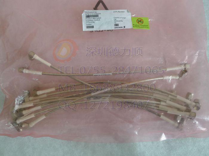 供应SMA镀银层RF射频cable电缆230MM瑞士