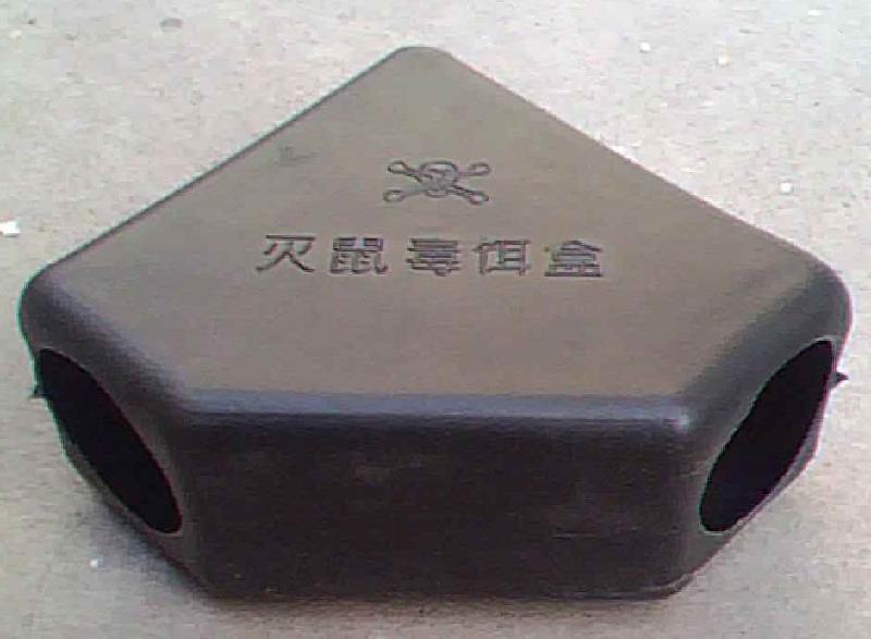 滅鼠拐角毒餌站圖片
