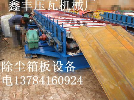 供應(yīng)彩鋼設(shè)備公司