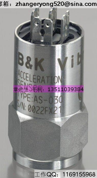 BK VIBRO AS-030加速度传感器