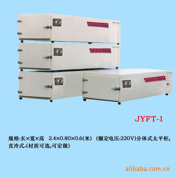 供應(yīng)招標采購尸體冷藏柜