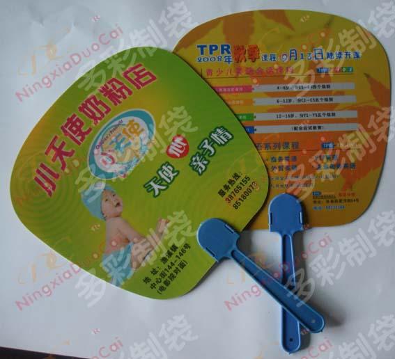 廣告扇子生產(chǎn)圖片/廣告扇子生產(chǎn)樣板圖 (3)