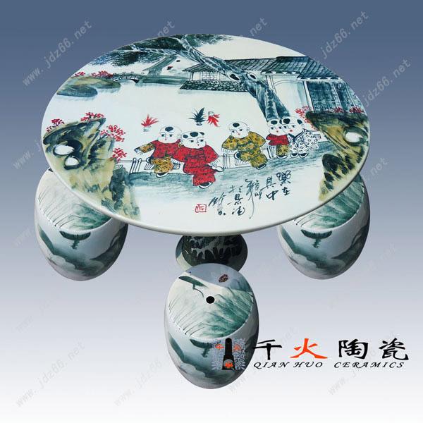 供應(yīng)陶瓷桌凳廠家