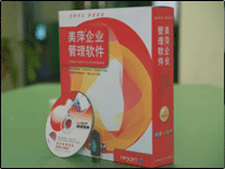 供應(yīng)手機Android無線點菜系統(tǒng)