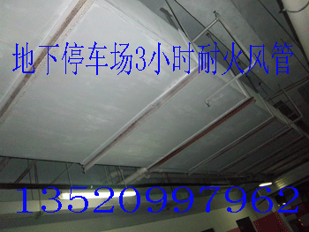 供應(yīng)強烈防火硅酸鹽板防火4小時防火